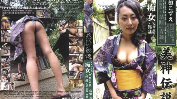 大人的浴衣～禁断的野外嘿咻～常盘梢 PG-148